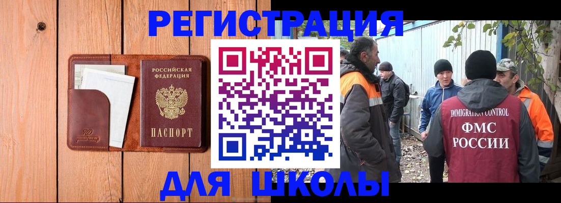 форма 3 в Бирске