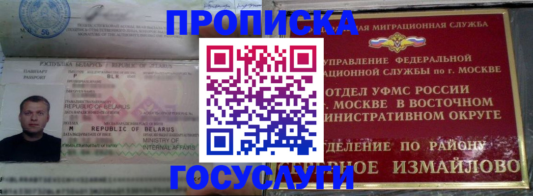 форма 3 в Бирске